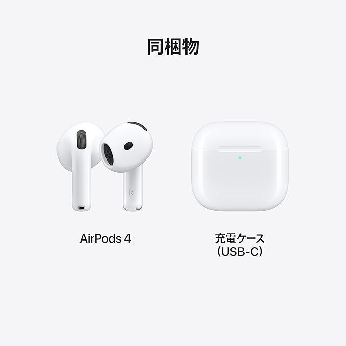 Apple AirPods 4 ワイヤレスイヤホン Bluetooth 5.3 パーソナライズされた空間オーディオ 耐汗耐水性能 USB-C 充電ケース H 2 チップ 最大 30 時間の バッテリー駆動時間 iPhoneで簡単に設定 Googleアシスタント対応 アウトドアスピーカー