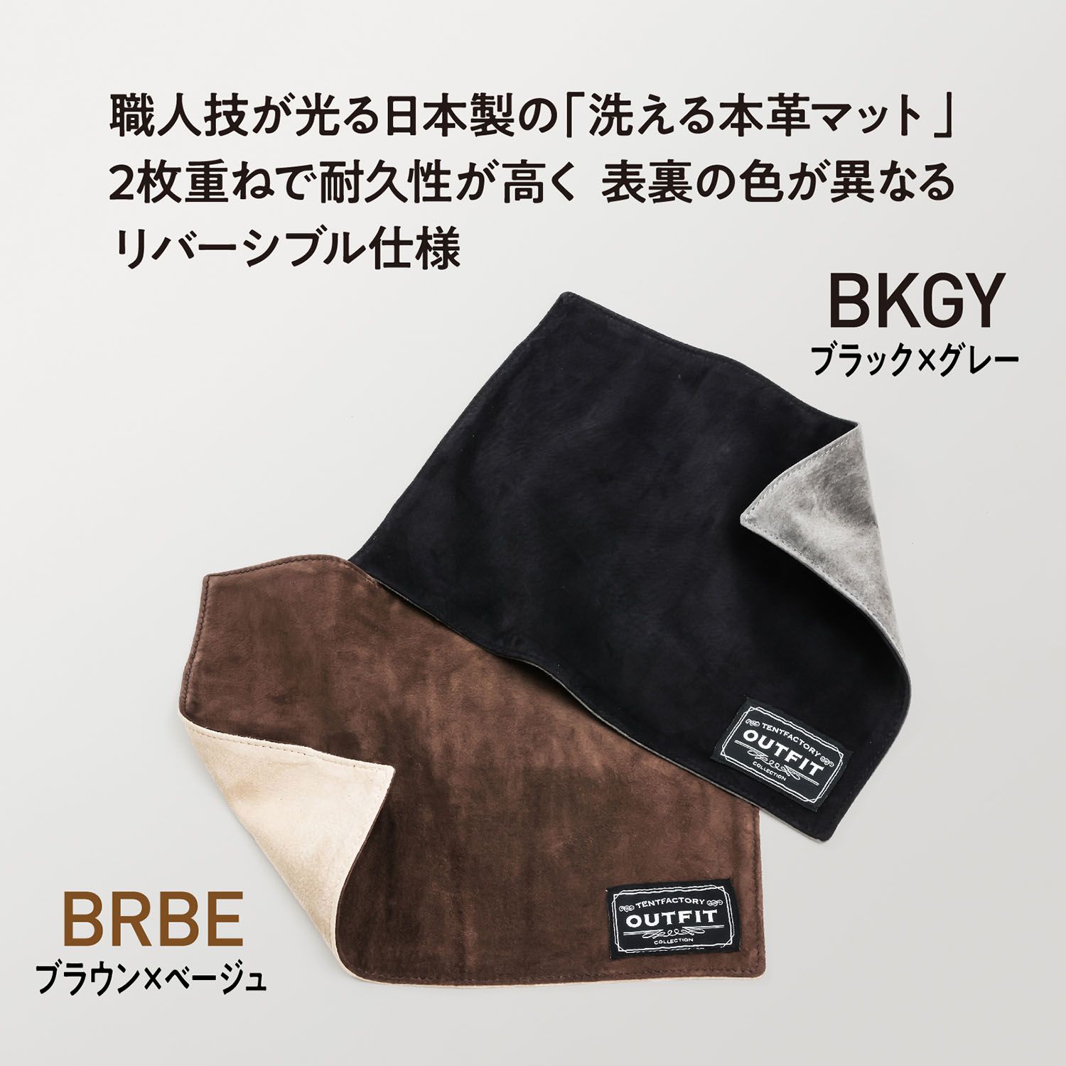 ウォッシャブルレザーマット M