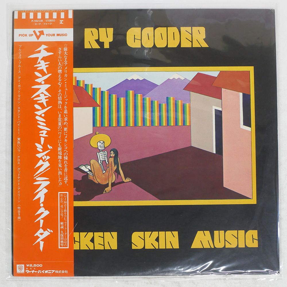 美盤◇ピンナップ・帯付き◇LP◇Ozzy Osbourne(オジー