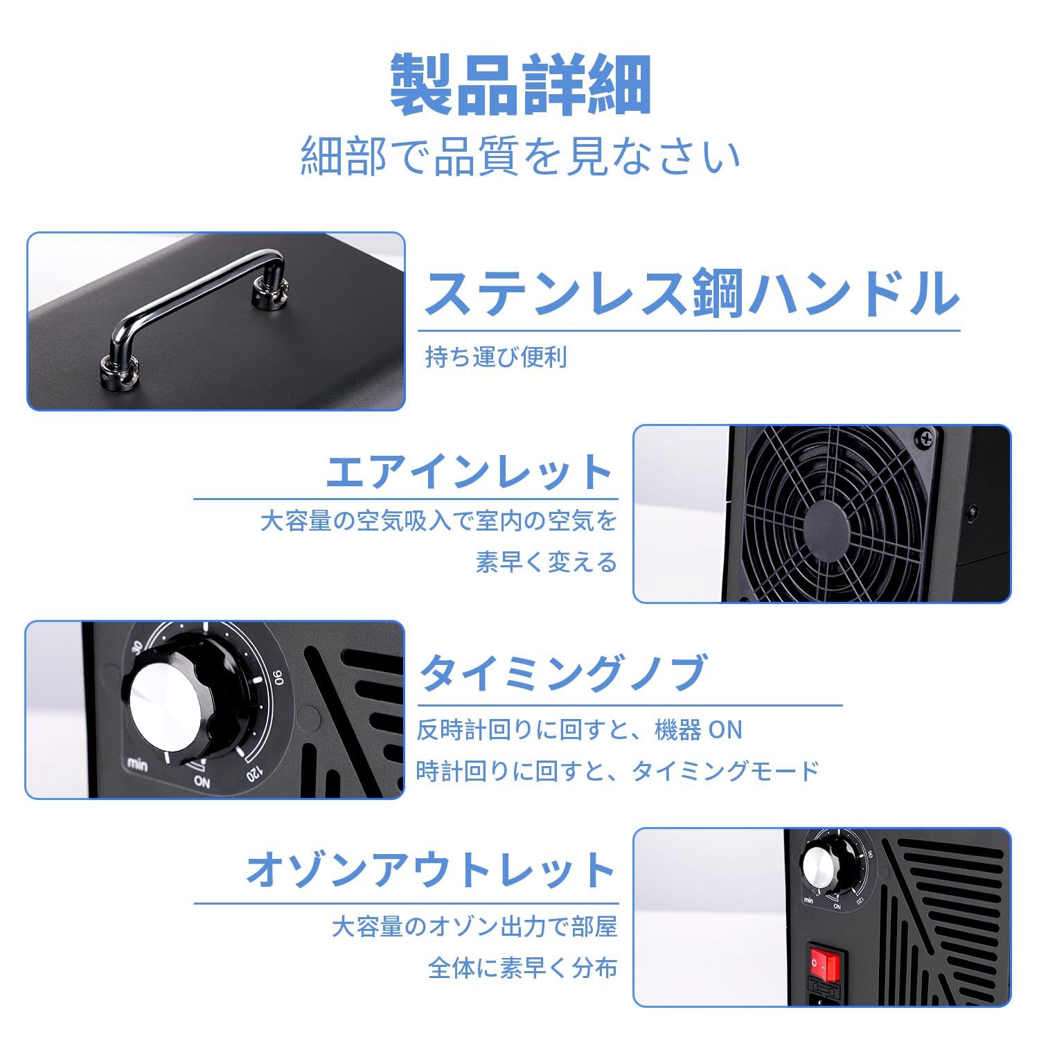 日本正規認証品オゾン発生器 空気清浄機 60000mg 最大300㎡対応 タイマー機能付き 家庭用 車用 オフィス用 静音設計