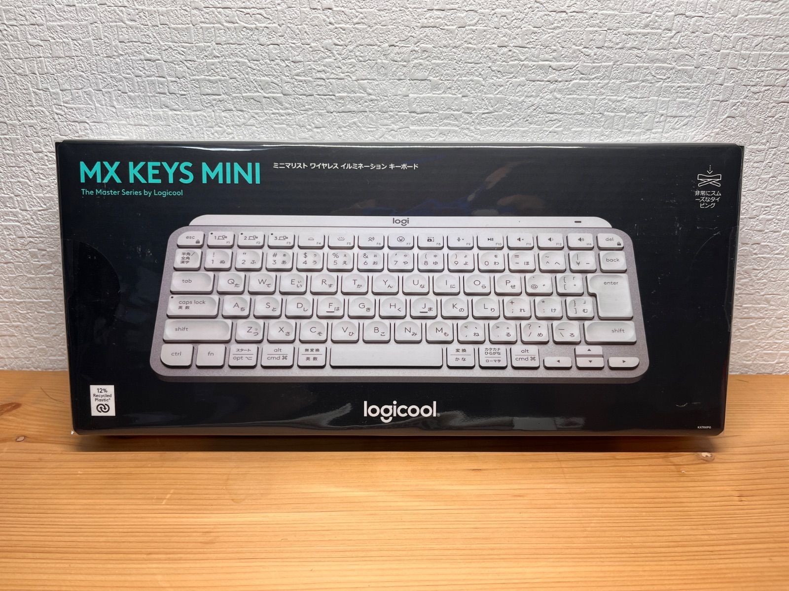 MX KEYS