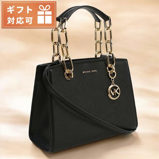 新品】マイケルコース MICHAEL KORS トートバッグ レディース  