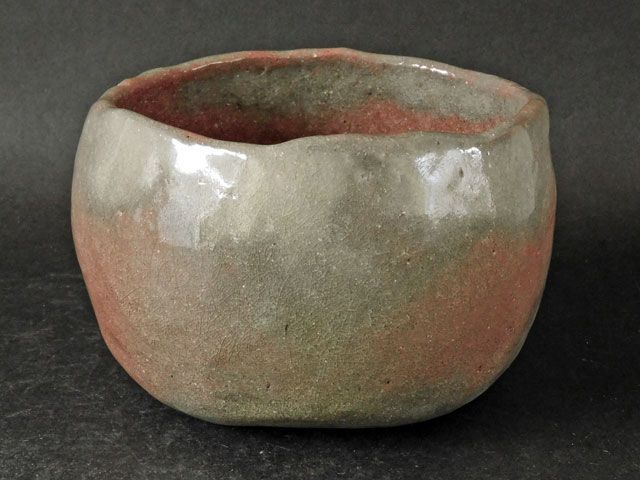 節約 表千家 堀内 宗完 赤茶碗 銘「和敬」 松寿窯