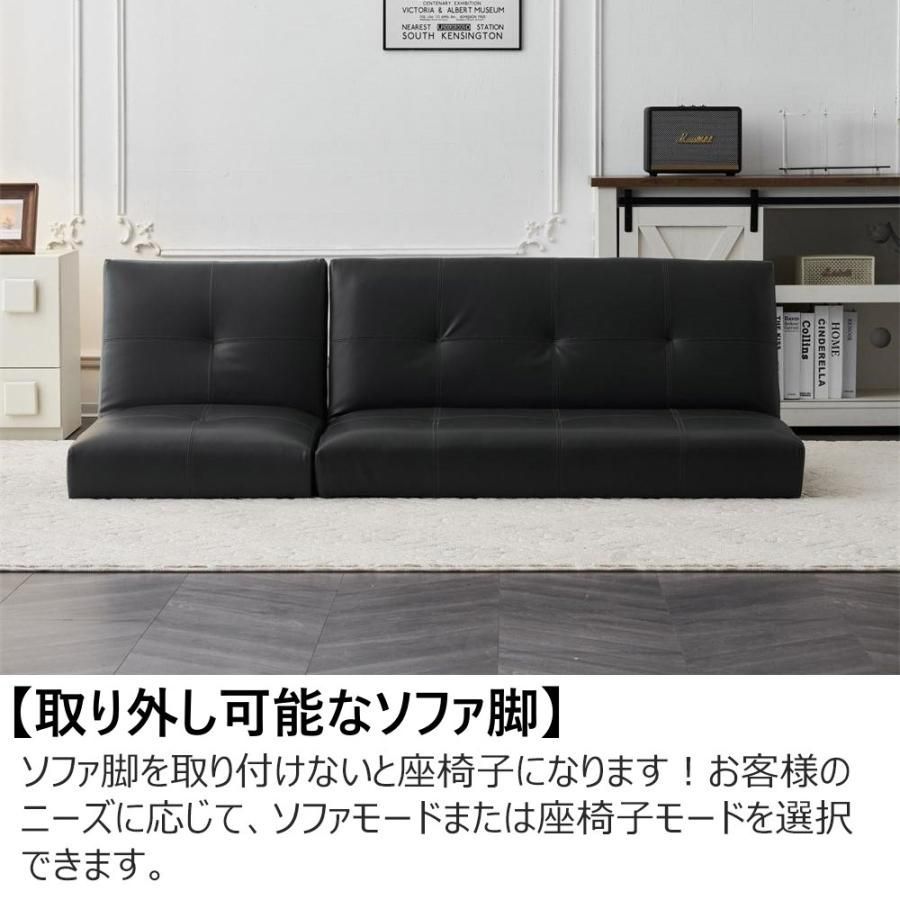 ソファベッド ソファ ベッド ロータイプ 2人 PU 背もたれ3段階 ソファベッド ソファ ベッド ロータイプ 2人 リクライニングソファ