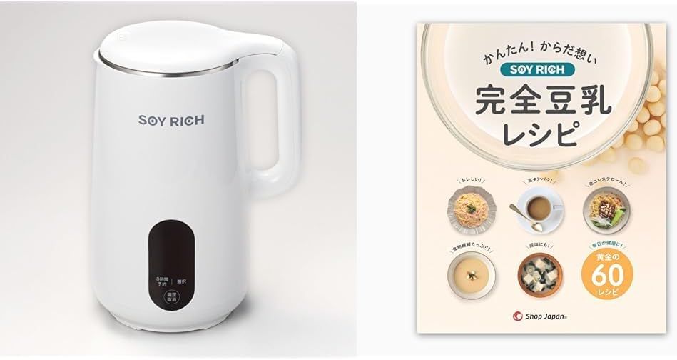 未使用　ソイリッチ SOY RICH FN007040 正規品 完全豆乳メーカー 未使用 ソイリッチ SOY RICH FN007040 正規品 完全豆乳メーカー 公式
