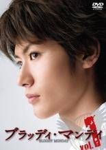 ブラッディマンデイ　1期＋2期　全11巻セット　完結　ドラマ　匿名配送 ドラマ『ブラッディ マンデイ』DVD シーズン1＋シーズン2 全11巻