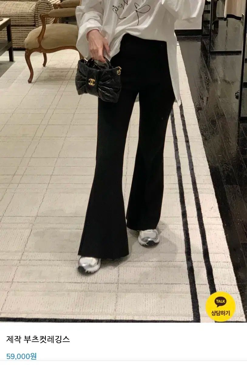 バイシーニ製作 ブーツカット レギンス