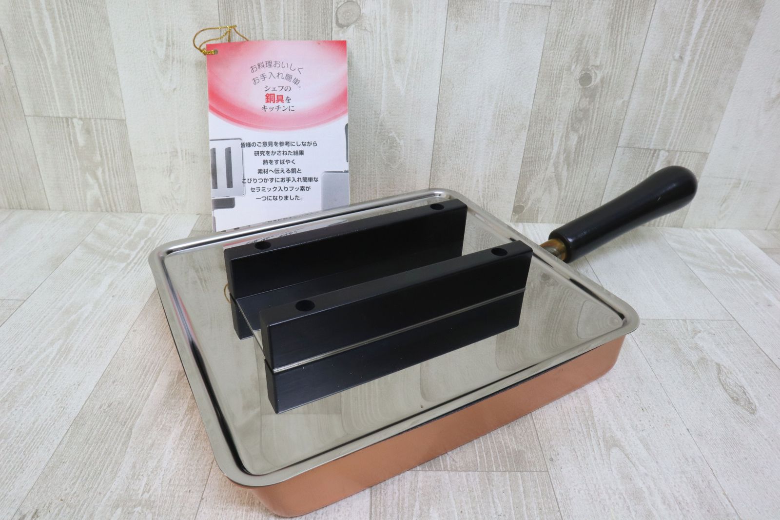 新品未使用 新光金属　COPPER100 銅製 玉子焼き器 RV-17 未使用 新光金属 COPPER100 餃子&玉子焼 RV-17 銅製 卵焼き 難有り