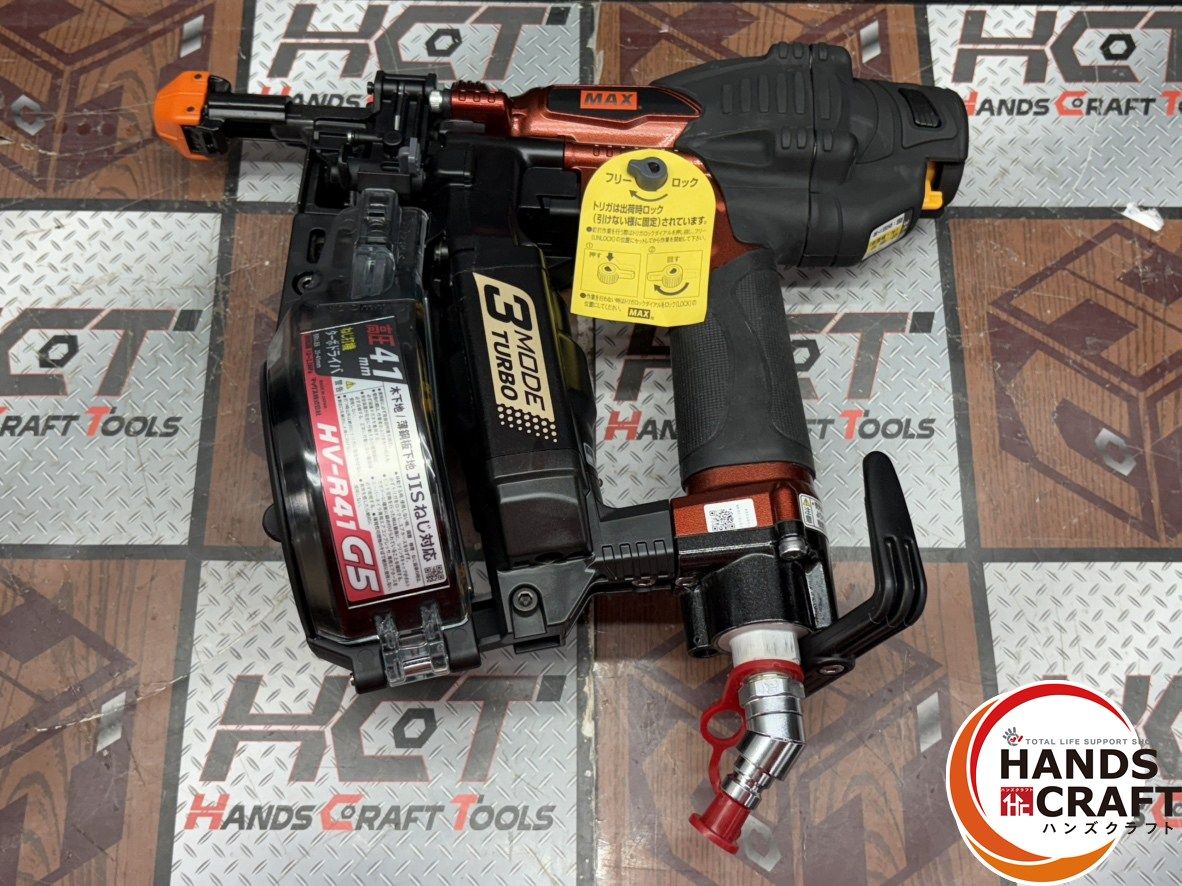 〇【未使用】マックス MAX HV-R41G5-R ねじ打機 ターボドライバー 41mm
