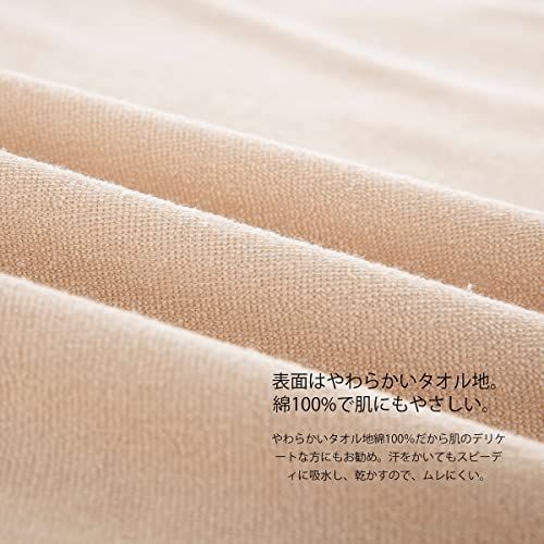 おねしょシーツ
