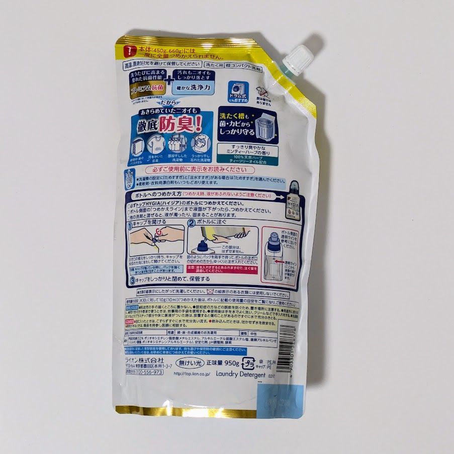 トップ ハイジア 洗濯洗剤 液体 詰め替え 950g トップ ハイジア