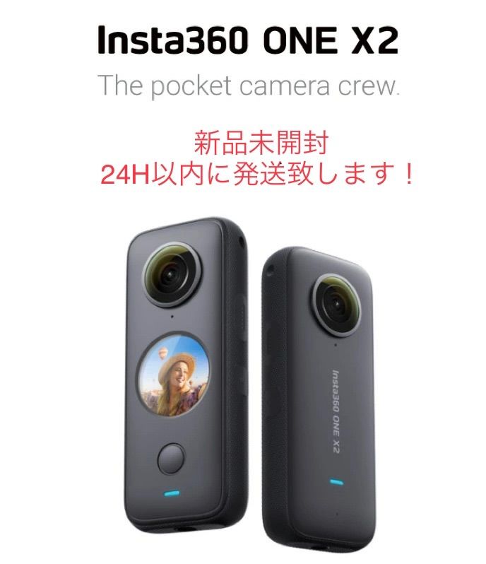 新品未使用品 Arashi Vision Insta360 ONE X2セット - ビデオカメラ