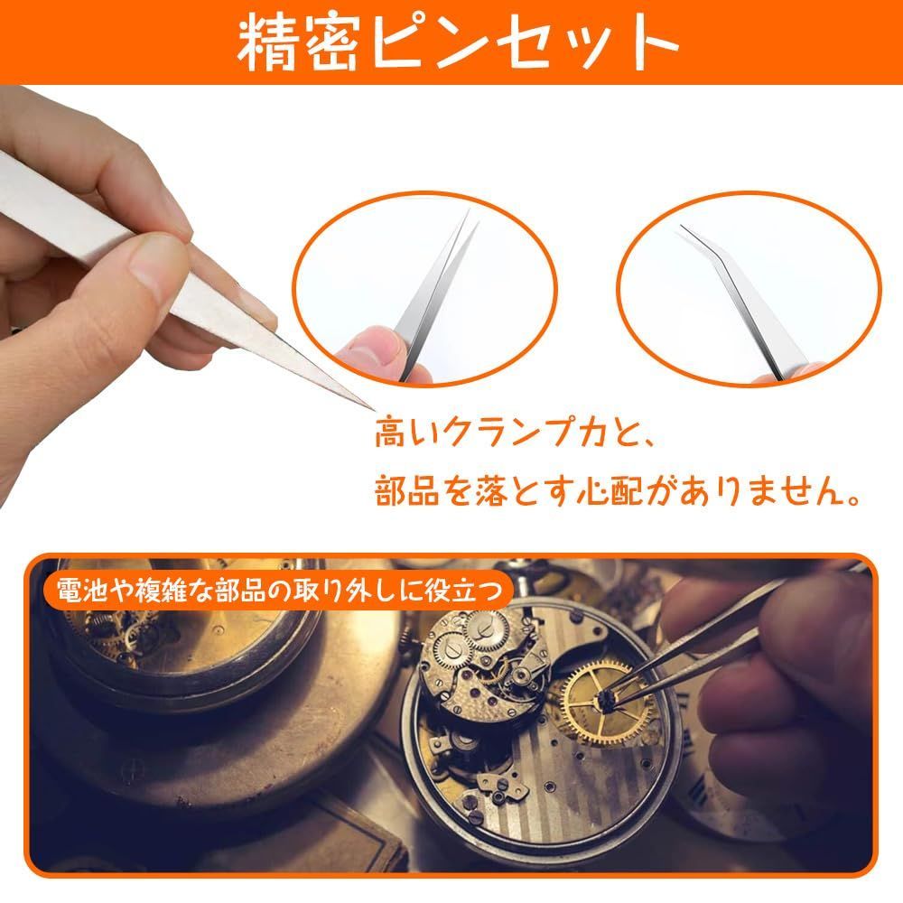 精密ドライバー 時計職人ドライバー 精密 マイナスドライバー