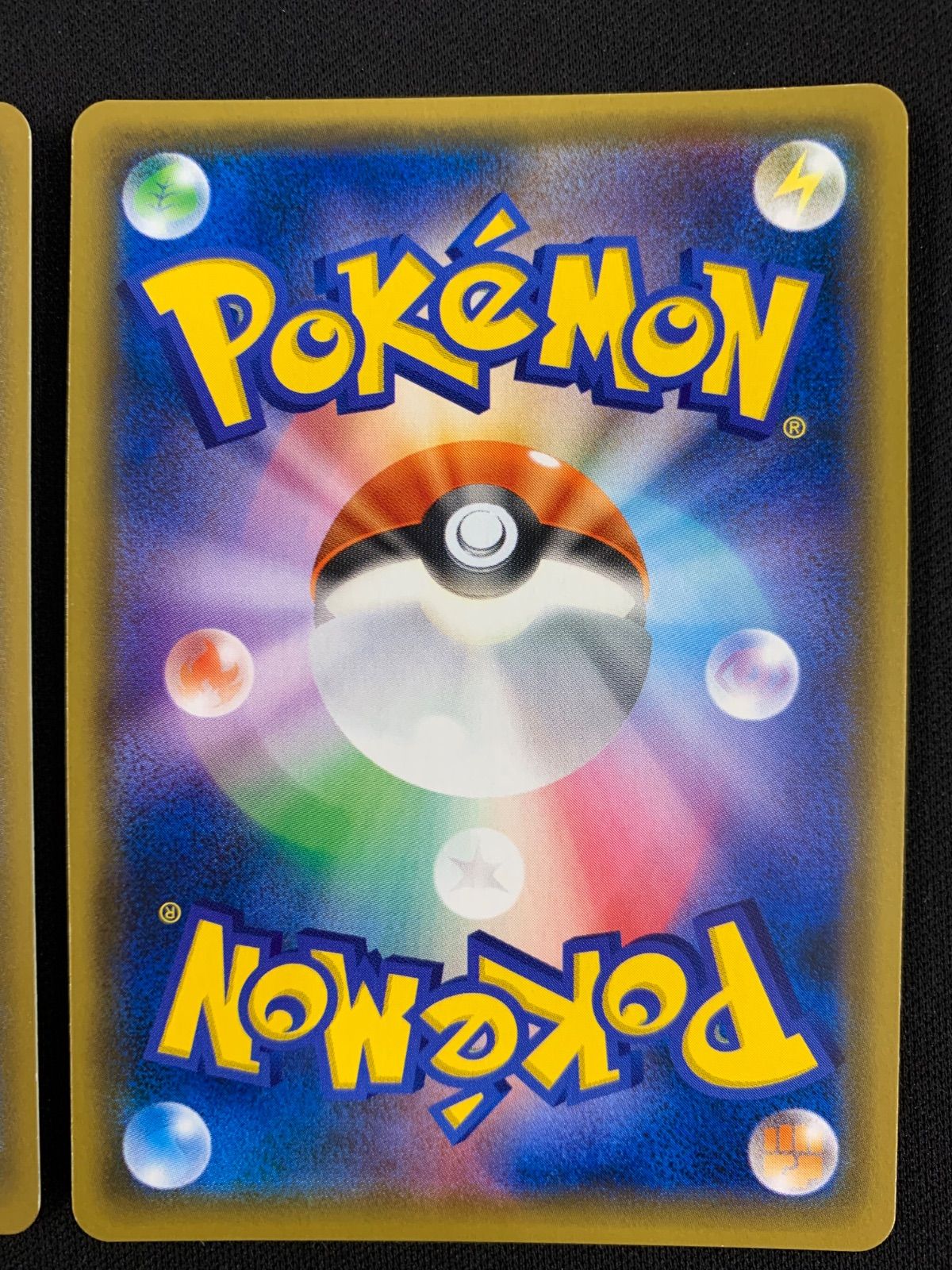 カビゴン(076/095) ながらぐい カナヘイ 2枚セット コンプオフ【P792