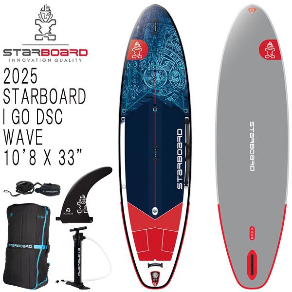 2024 STARBOARD 10'8 X 33 インフレータブル 2024 STARBOARD I GO