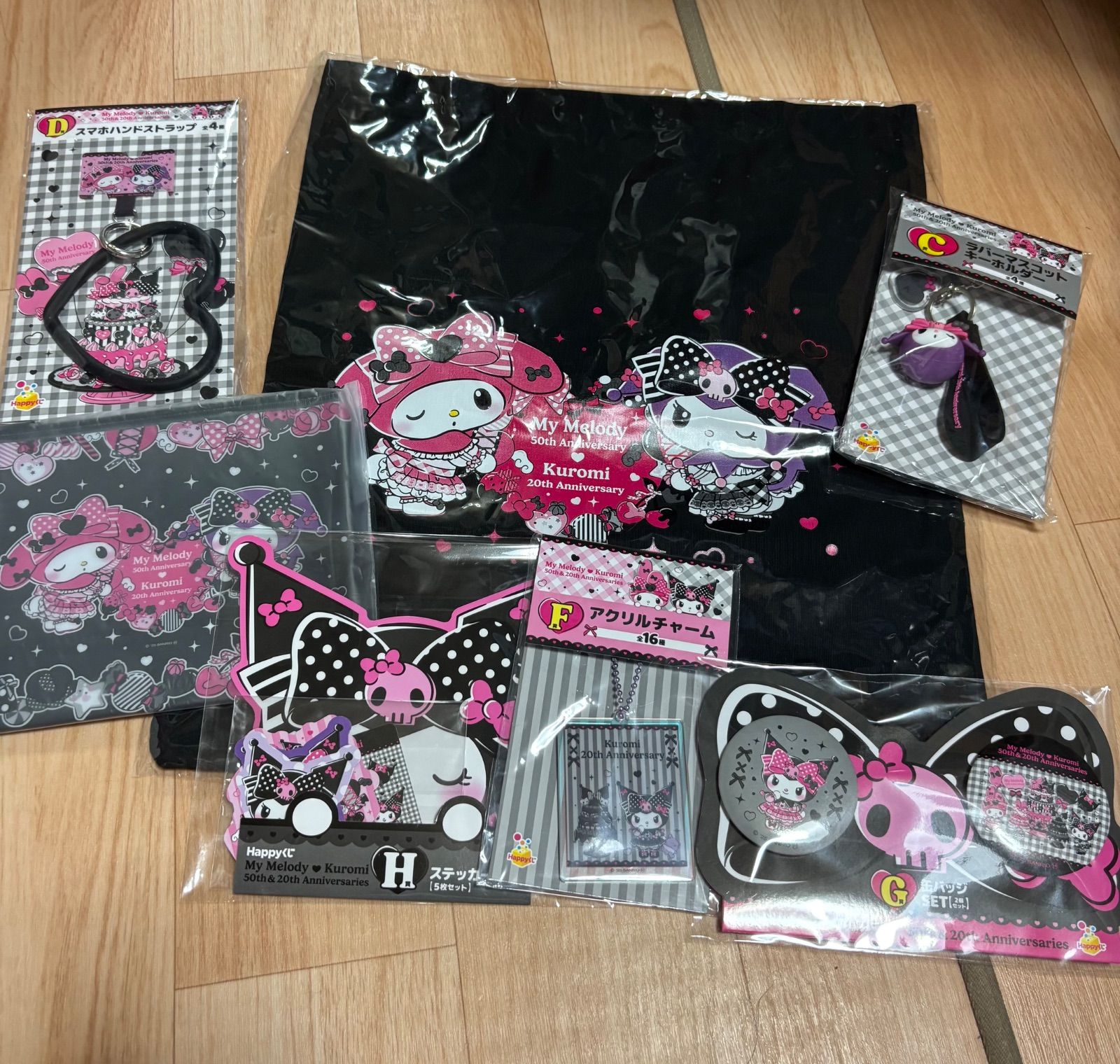 クロミ グッズ まとめ売り クロミちゃんグッズまとめ売り - メルカリ