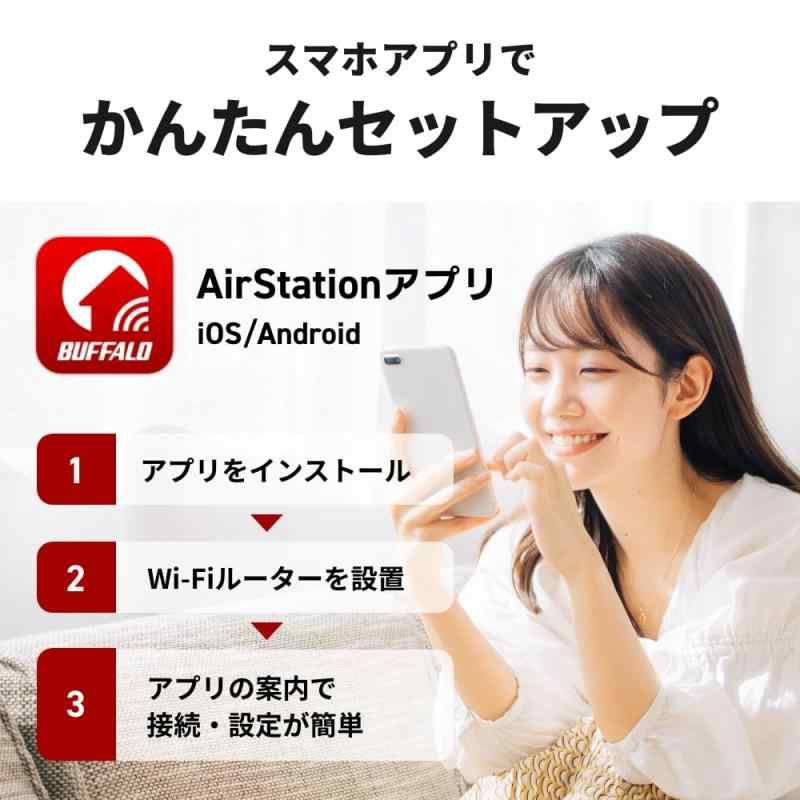 WiFi 3.