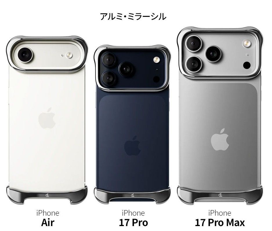 Pulse アルミ