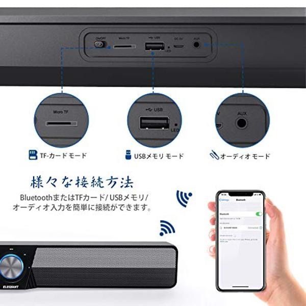 ELEGIANT bluetooth5.0 サウンドバー スピーカー - メルカリ