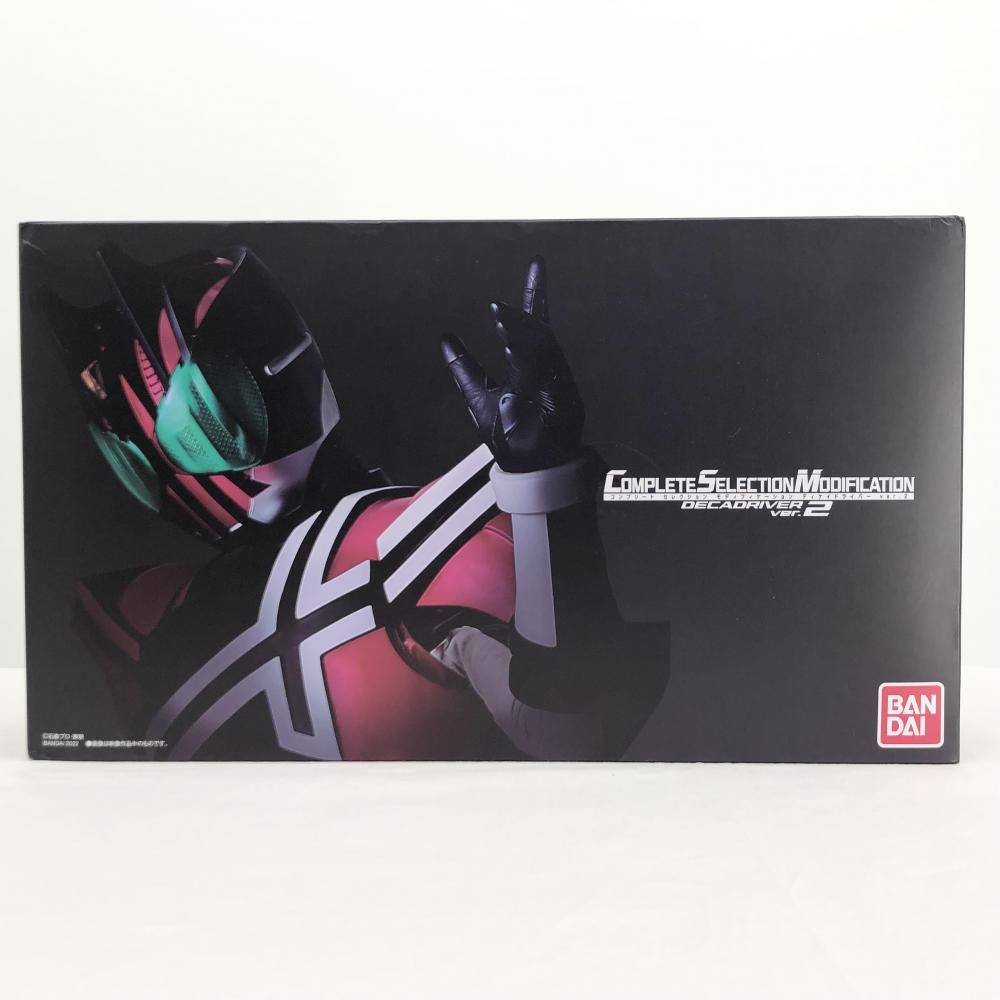 中古】開封 バンダイ 仮面ライダーディケイド COMPLETE SELECTION MODIFICATION CSM ディケイドライバーver.2 [17]