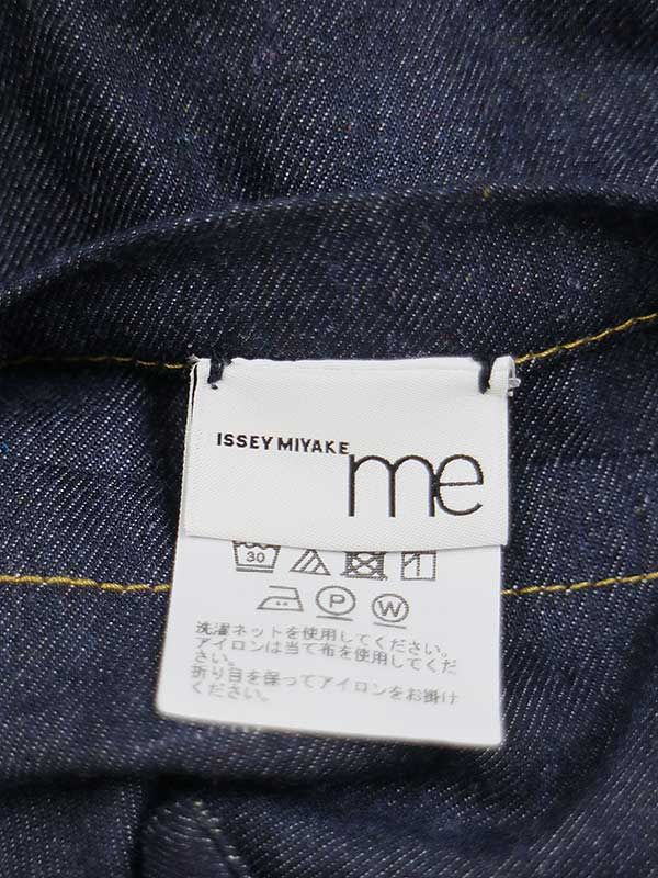 me ISSEY MIYAKE ミーイッセイ ミヤケ 23AW REmeTEX DENIM デニム