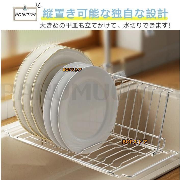 水切りラック 水切りかご