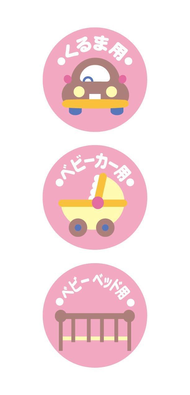  吊り下げられる に ベビーベッド 車 にぎにぎ がらがら お人形 ふわもち素材 一緒にお出かけ ベビーカートイ らいおん おでかけチャイム トイローヤル がらがら ラトル ベビー キッズおもちゃ