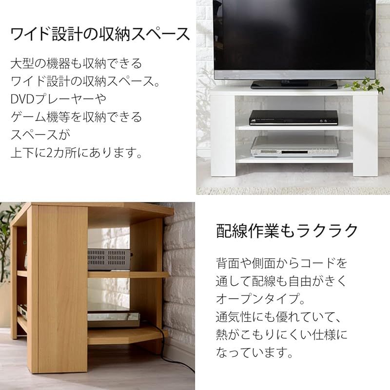 テレビラック コーナー