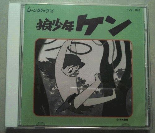CD】狼少年ケン - メルカリ