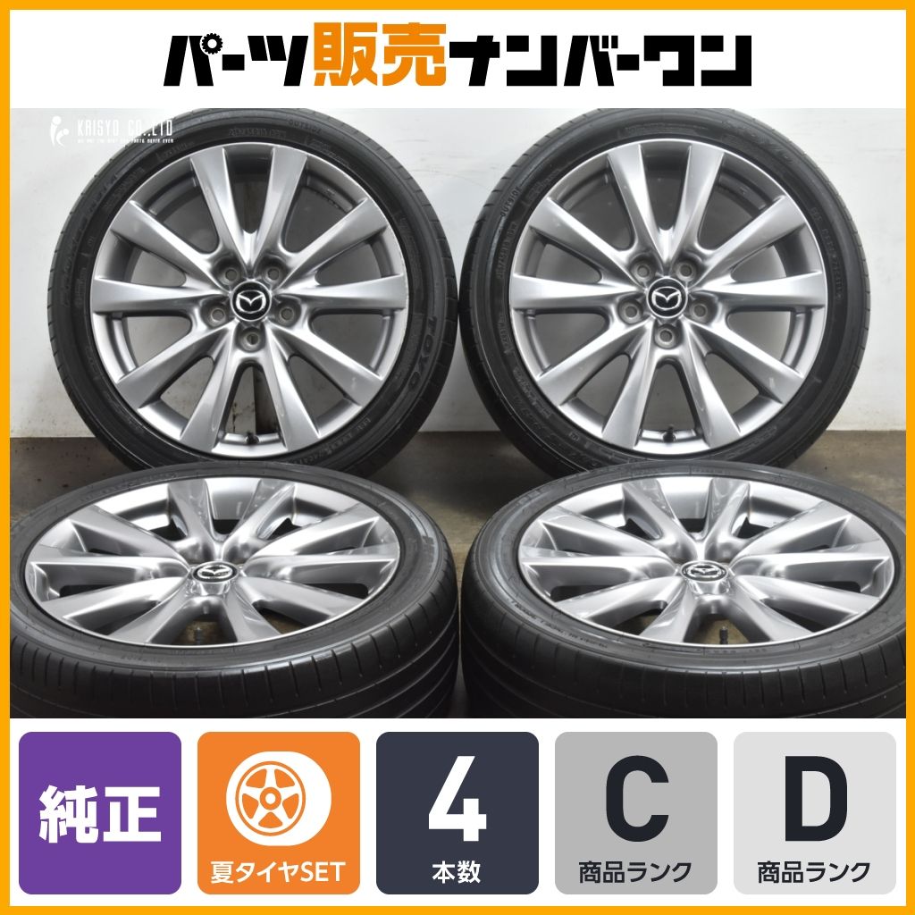 良好品】マツダ MAZDA3 純正 18in 7J +45 PCD114.3 トーヨー 215