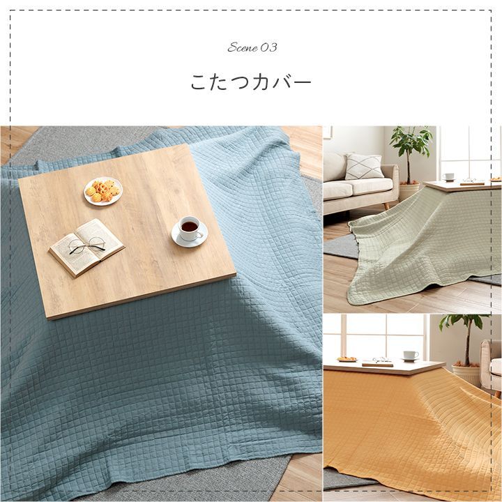 マルチカバー ソファーカバー