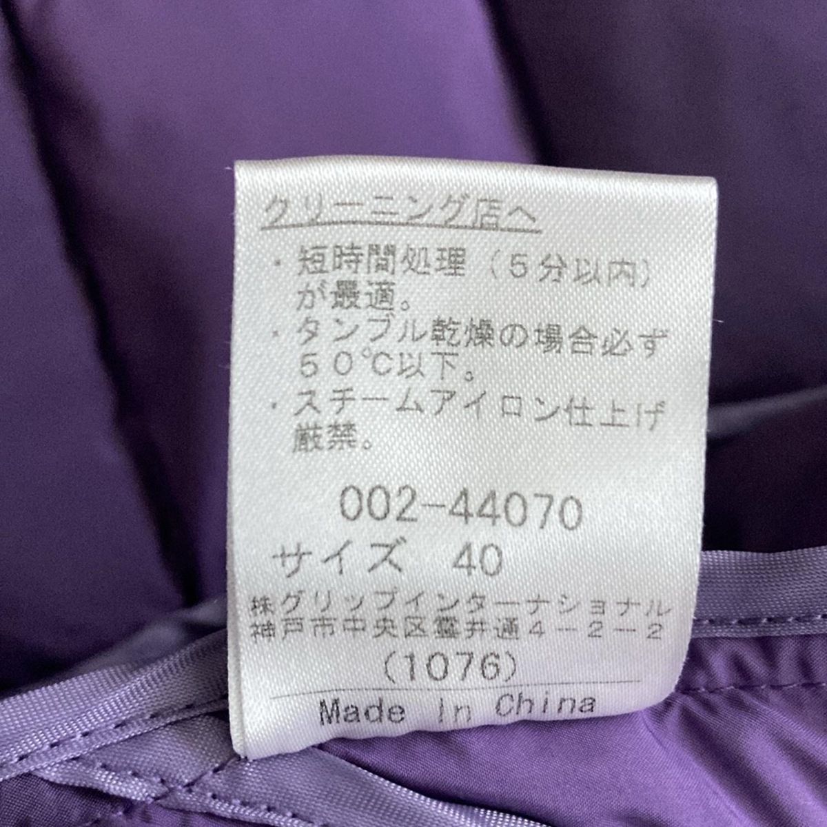 HealCreek ヒールクリーク