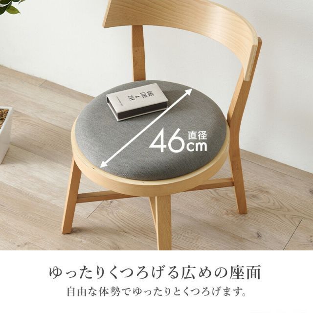 ダイニング4点セット 引出し付き