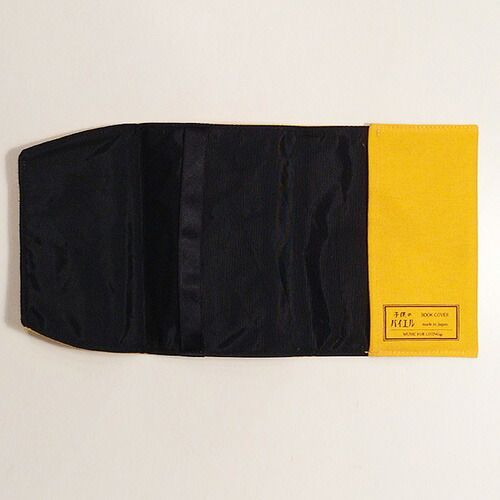 ナカノ コドモノバイエル