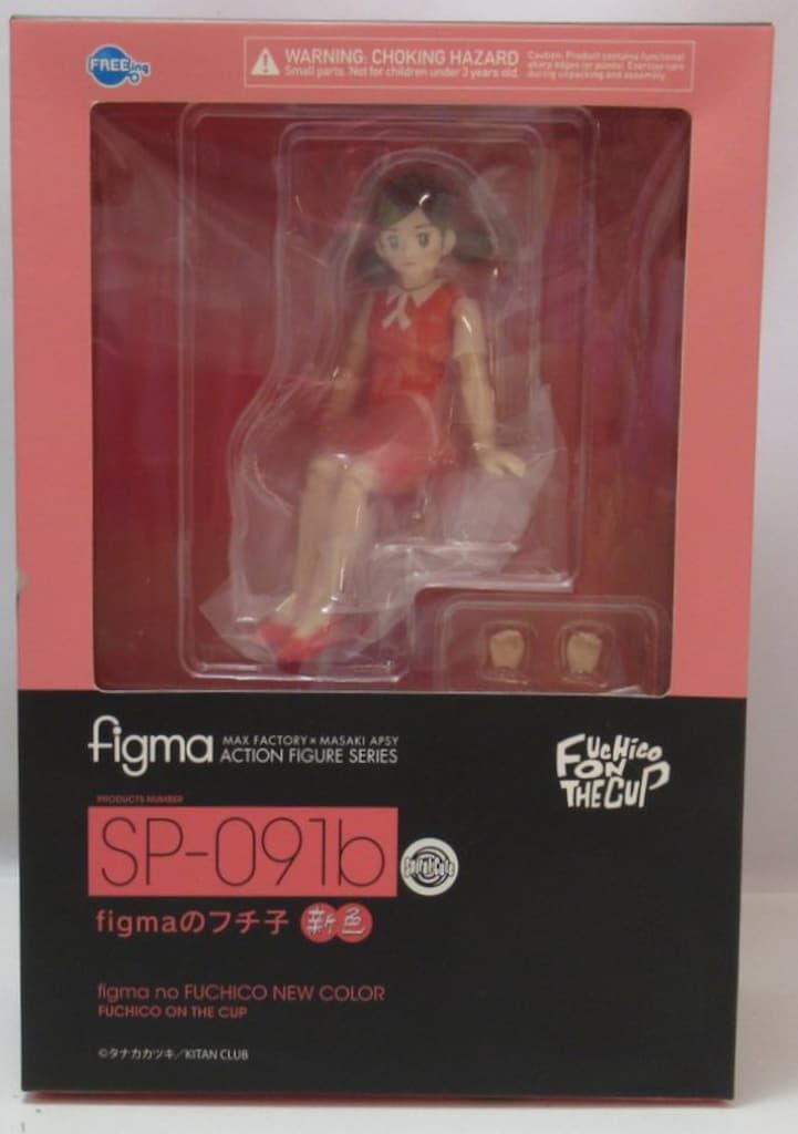 figmaのフチ子 新色 SP-091b FREEing figma コップのフチ子 figmaのフチ子 新色 SP-091b