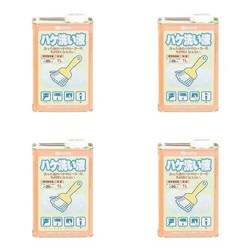 カンペハピオ ハケ洗い液 1L 4缶セット
