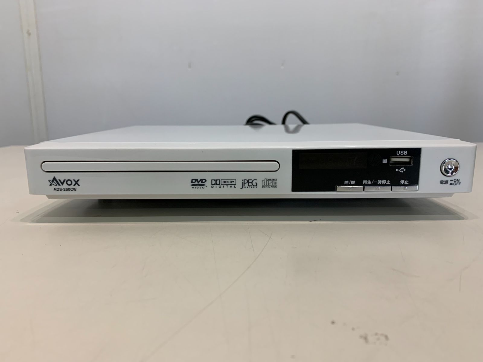 Audiotone DRIVE RACK AD260 DSP AVOX ADS-260CW