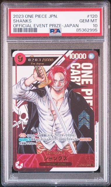 PSA10】 シャンクス / Japan [フラッグシップバトルwave3