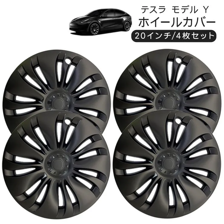 2025年最新】テスラ モデルy ホイールの人気アイテム - メルカリ