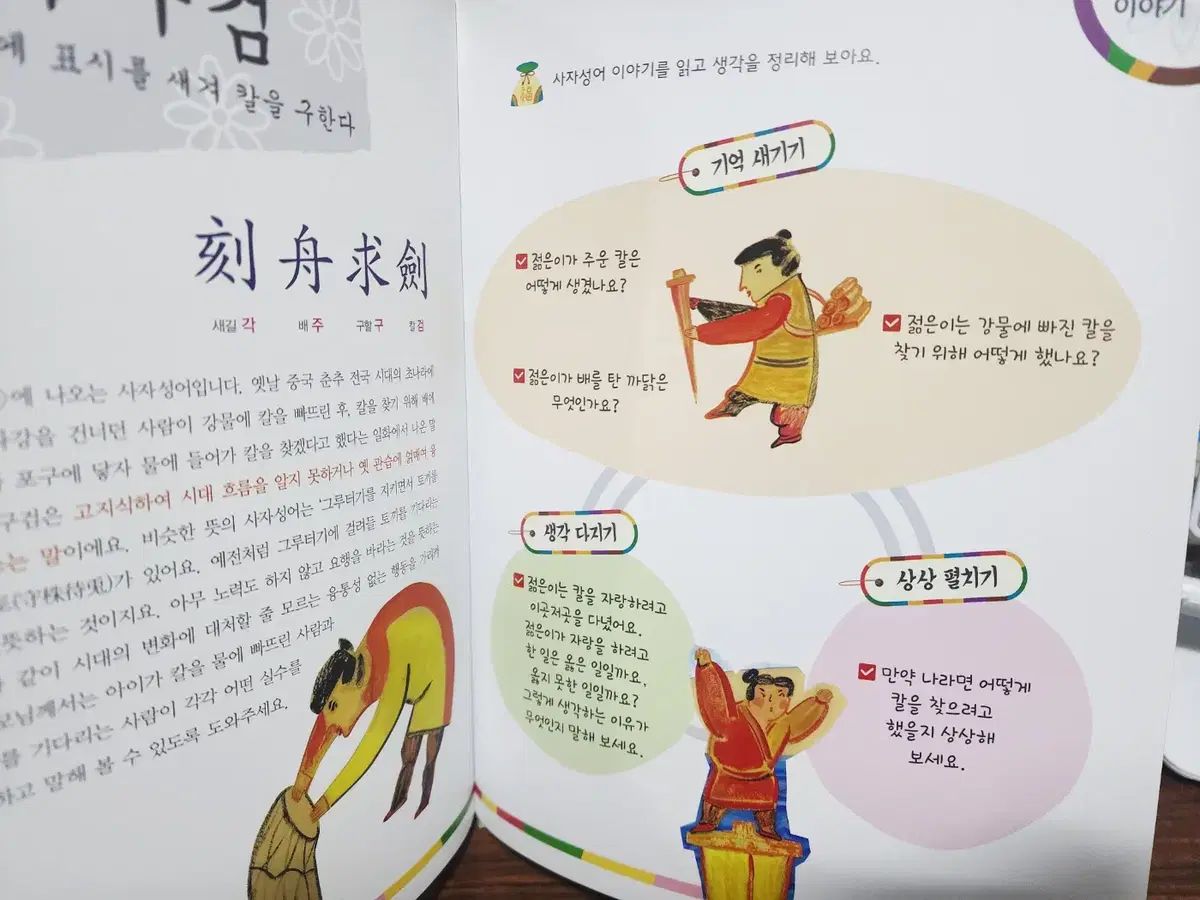 イェウォン メディア