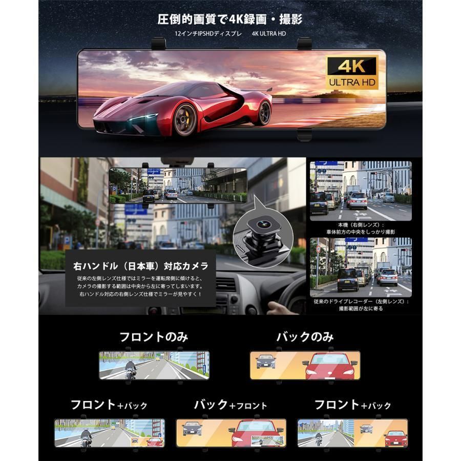 24時間駐車監視 車内カメラ