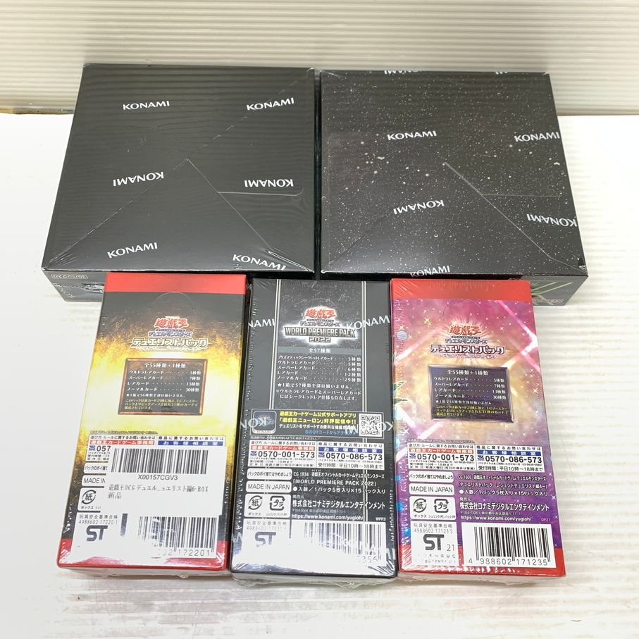 未使用品】 遊戯王 カードゲーム デュエルモンスターズ 未開封パック 5