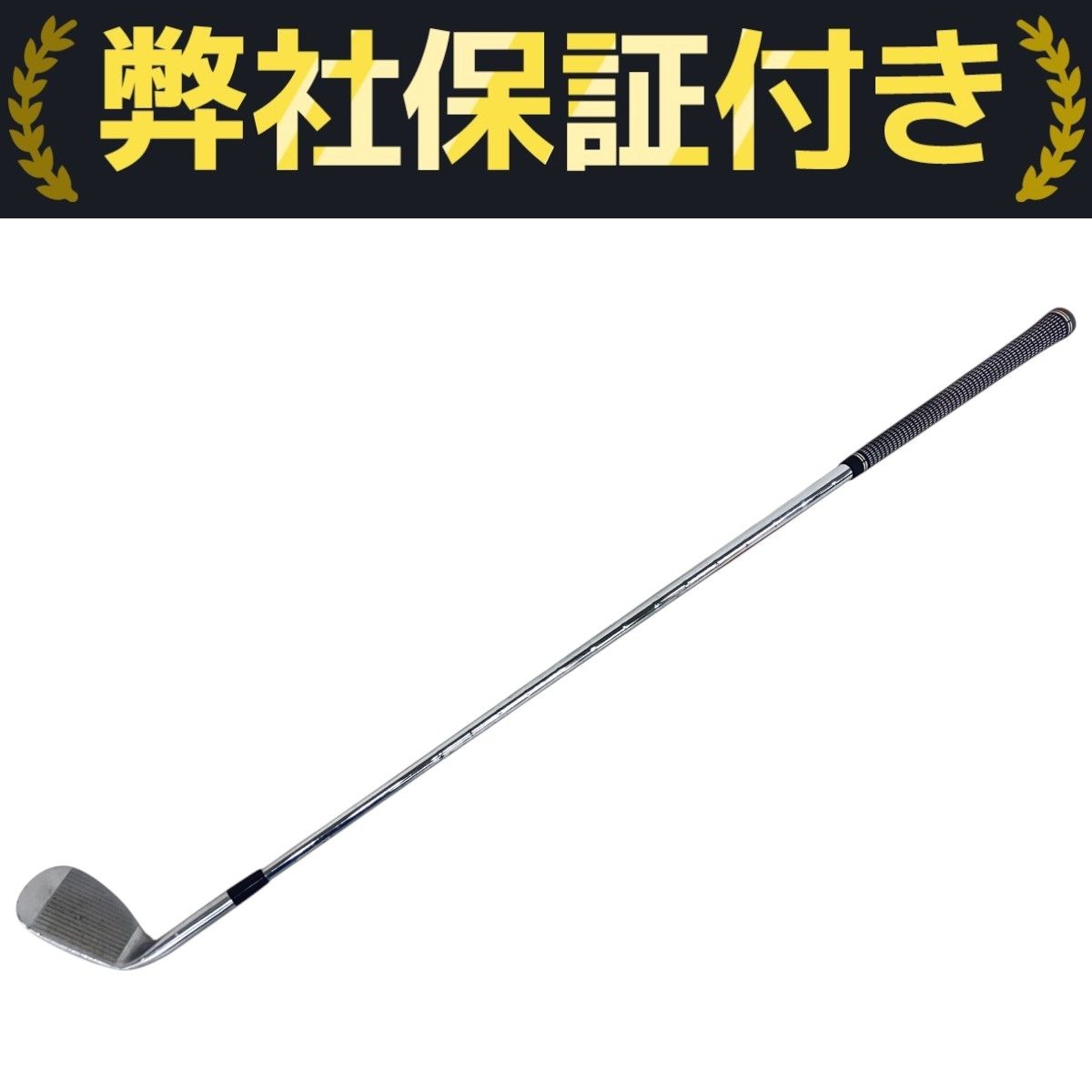 BRIDGESTONE TOUR B BRM HF 56 E12 2020 シャフト N.S.PRO