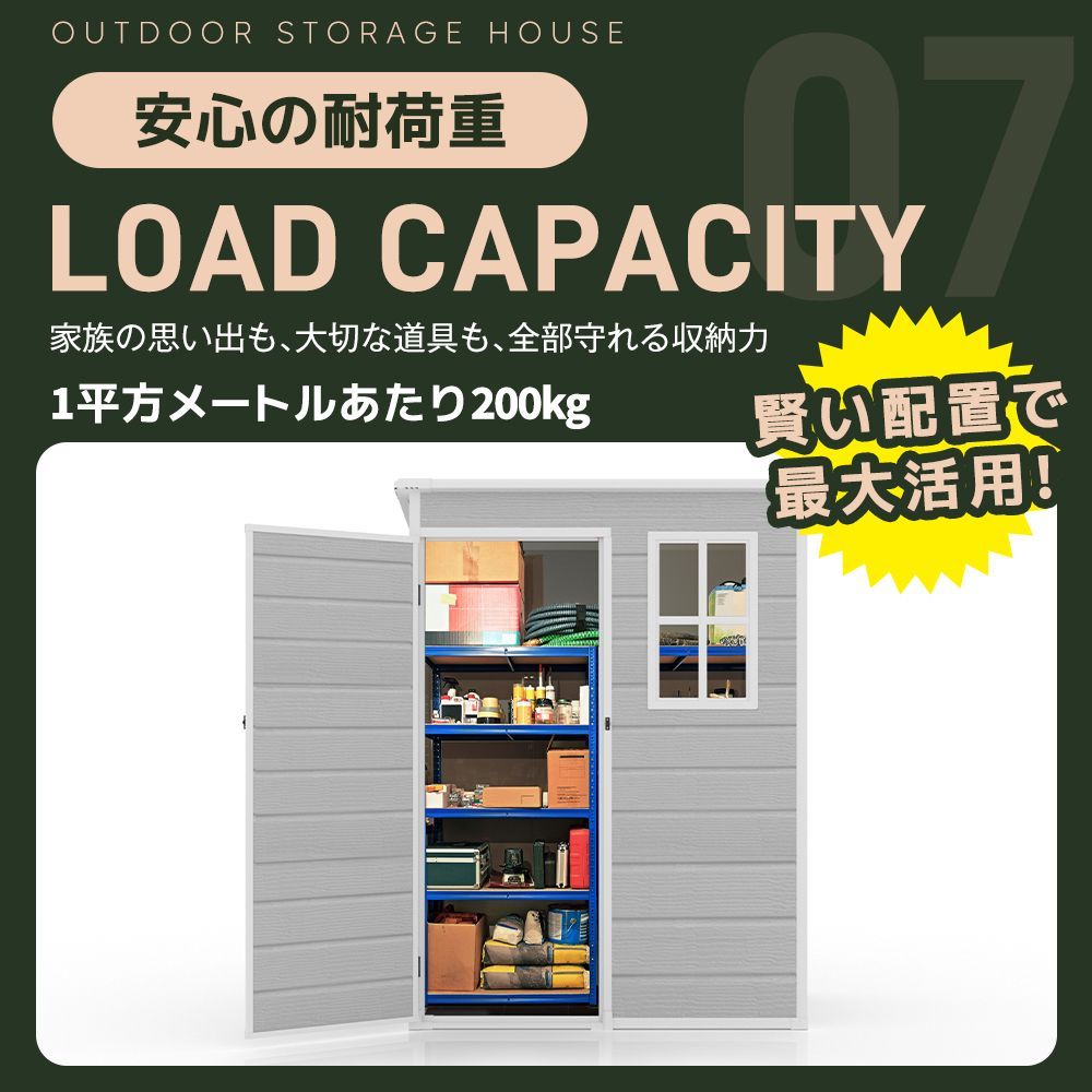ガーデンボックス 収納