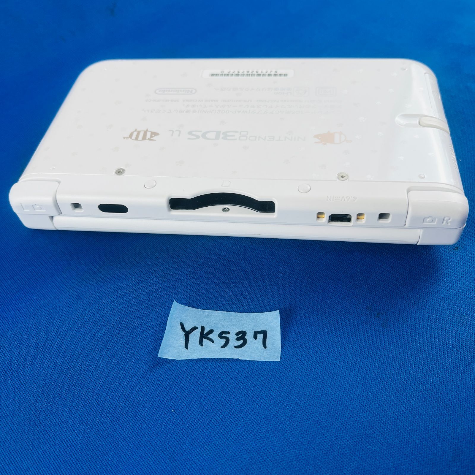 YK537【限定デザイン】Nintendo 3DSLL モンスターハンター4 スペシャル