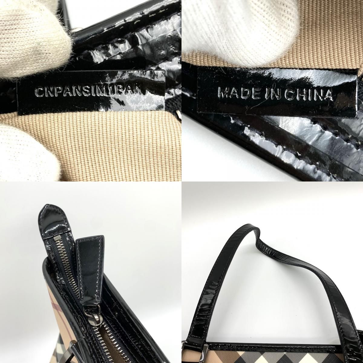 BURBERRY バーバリー ノバチェック トートバッグ PVC ベージュ 黒 
