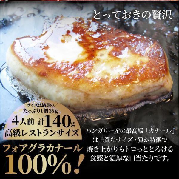 ヒレステーキ フォアグラ