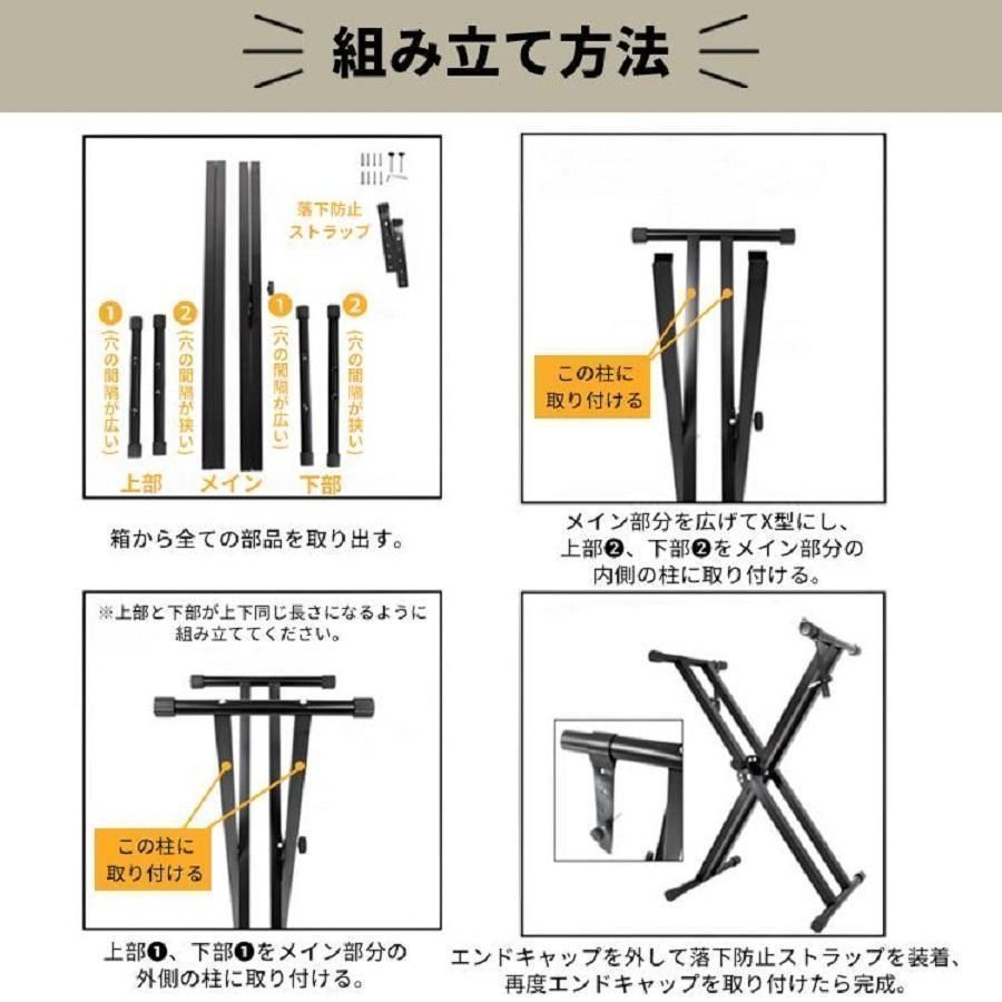 X型ダブル