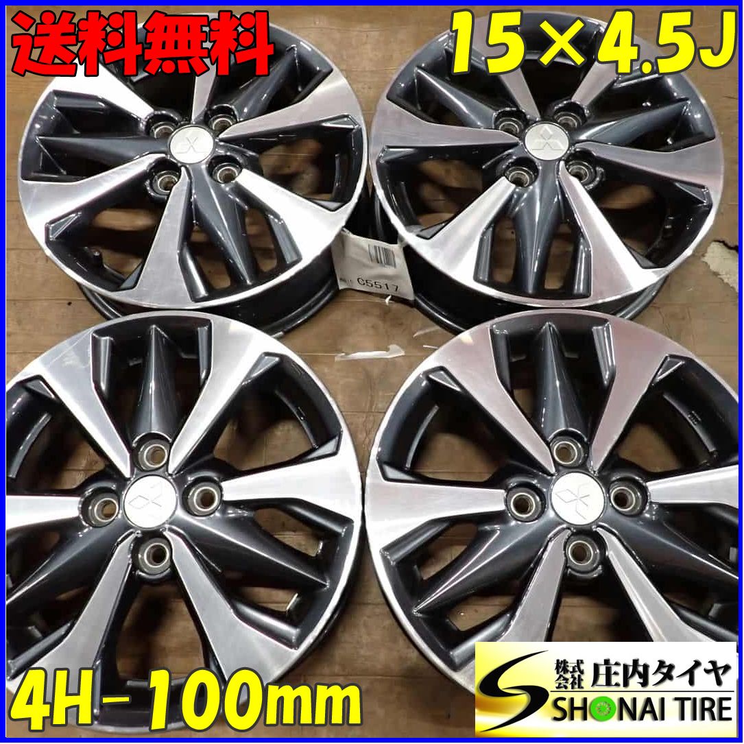 走行極少スタッドレス付★ミツビシ eK ワゴン純正 4B+46 PCD100-4穴 ヨコハマ アイスガード IG50 PLUS 155/65R13 2018年 後半製造 ミニカ Yahoo!オークション -「ekスペースカスタム 純正」(タイヤ・ホイール