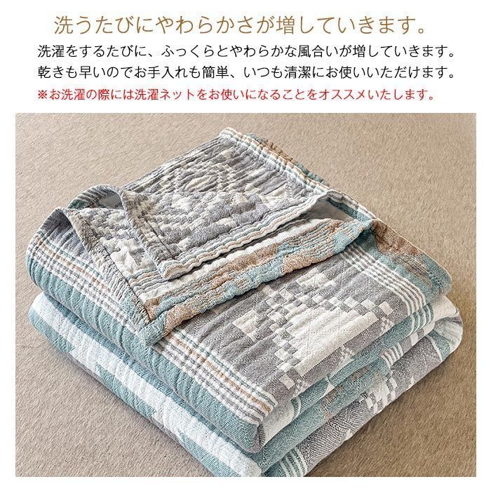 ブランケット 軽量